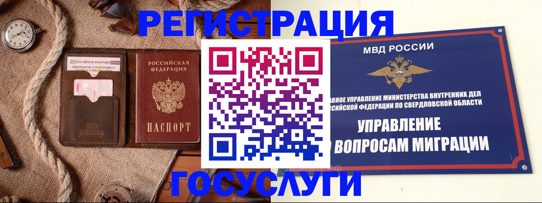 регистрация для школы в Чистополье